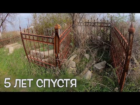 Видео: 🌟Как исчезают могилы🗿Бомж на кладбище💒жуткая история👀