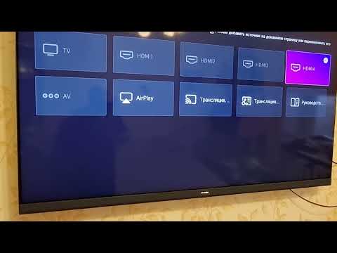 Видео: Как включить в телевизоре Hisense голосовой поиск,если он не работает.
