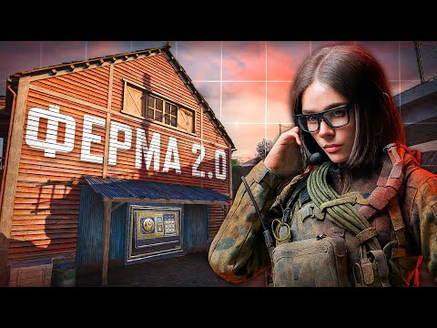 Видео: СЕКРЕТЫ ФЕРМЫ 2.0 | БАЗА ПО КАРТЕ И ФАРМУ КОЭНОВ В ARENA BREAKOUT INFINITE