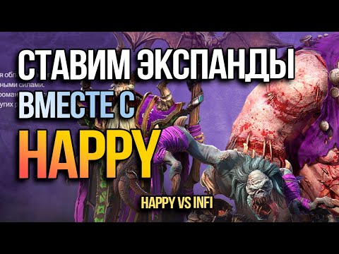 Видео: Император против Старичка Инфи | Happy vs Infi в Warcraft 3 Reforged