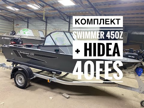 Видео: Обновленная лодка из полипропилена - Swimmer 450Z + Hidea 40FES