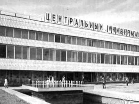 Видео: выпуск #121 Открылся ЦУМ