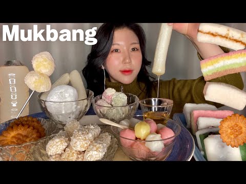 Видео: K-Десерт ASMR🍡 Рисовый пирог mukbang🍯 Настоящие звуки, едят шоу