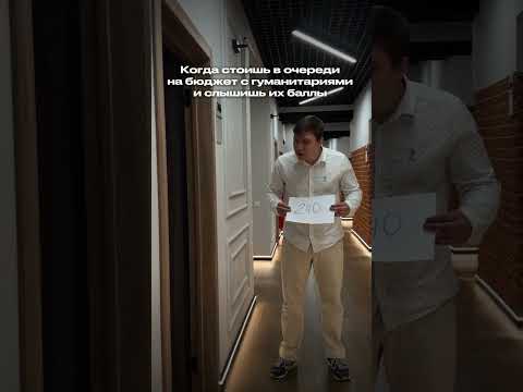 Видео: ждем на занятиях по ссылке в описании