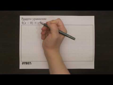 Видео: 🔴 ВСЕ ЗАДАНИЯ 4 ИЗ ОТКРЫТОГО БАНКА | ОГЭ 2017 | ШКОЛА ПИФАГОРА
