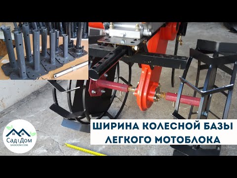 Видео: Как выбрать ступицу (полуось) легкого мотоблока с шестигранным валом 23 мм. Размеры.