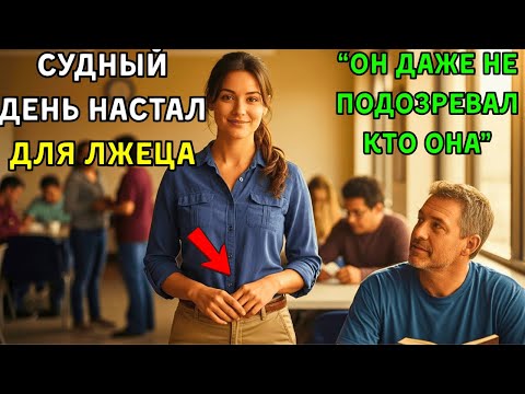 Видео: ОЛИГАРХ жил среди БЕЗДОМНЫХ месяц - когда его УЗНАЛИ, произошло НЕМЫСЛИМОЕ