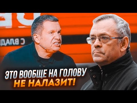 Видео: 😱Посмотрел что нового по РОС ТВ и пришел в шок! Вы будете удивлены - ЯКОВЕНКО