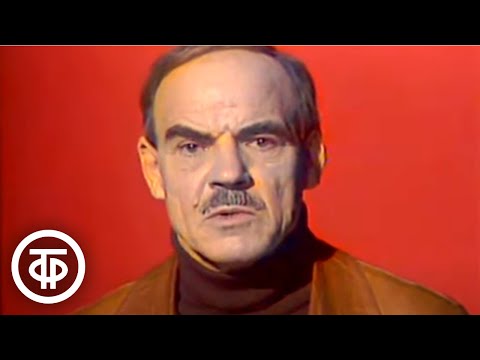 Видео: Михаил Глузский читает рассказ "В прекрасном и яростном мире" Андрея Платонова (1977)