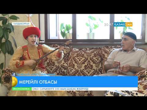 Видео: Шешен ұлтының Қазақстанға күштеп қоныс аударылғанына 70 жыл толды