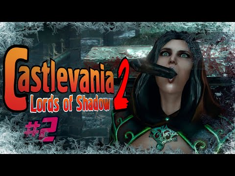 Видео: Castlevania 2 Lords of Shadow #2 💢 русский перевод