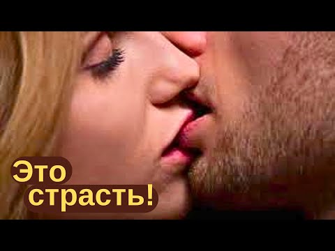 Видео: Кому Вы нравитесь и почему?