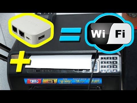 Видео: Nexx WT3020 как из принтера с USB сделать сетевой с WiFi, обзор + прошивка Padavan