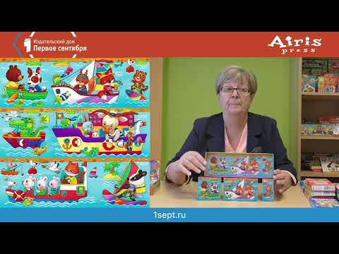 Видео: Роль игры в формировании ВПФ у детей старшего дошкольного возраста (5 - 6 лет)