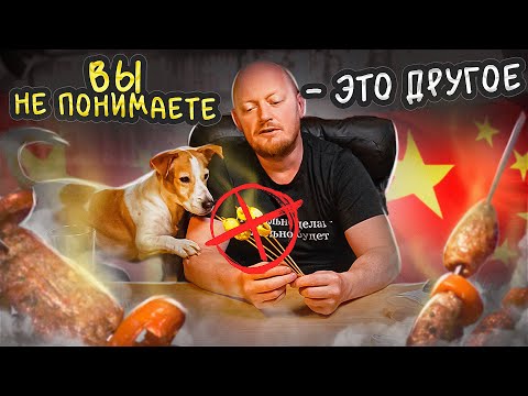 Видео: "СИЙИ ХОГО И РАМЕН" - СТРАННЫЙ КИТАЙ .