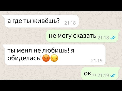 Видео: мне написала сумасшедшая «подписчица» переписки 2023