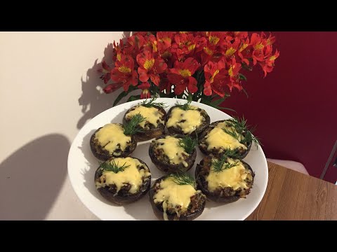 Видео: Լցոնած սունկ  фаршированные грибы  lconac sunk