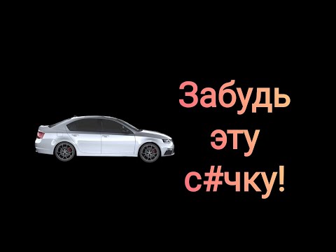 Видео: Как забыть бывшую