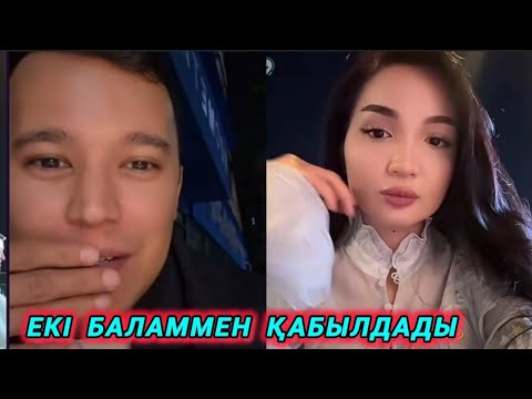 Видео: АЙГУЛ😱 #айгул #гуджан 