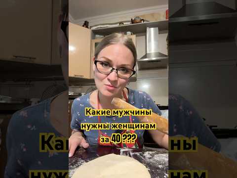 Видео: Действительно каких ?