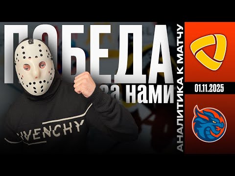 Видео: СЕВЕРСТАЛЬ - ДРАКОНЫ / СТАВЛЮ НА КХЛ / ОЧЕРЕДНОЙ ВЕРНЯК