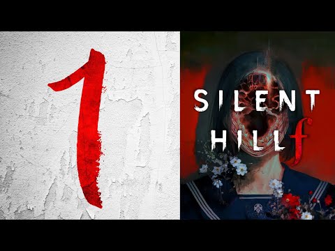 Видео: Трудная дочь | Slient Hill F #1