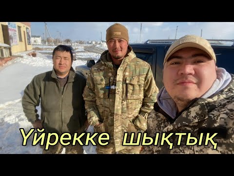 Видео: КҮЗГІ АҢШЫЛЫҚ. ( УЙРЕК ) ОХОТА НА УТКУ В КАЗАХСТАНЕ ( АРХИВ )