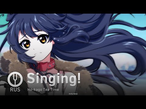 Видео: [K-ON! на русском] Singing! [Onsa Media]