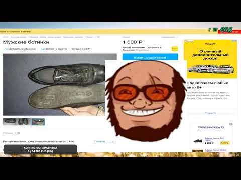 Видео: Звонок черным тапкам и женщине с озвучкой