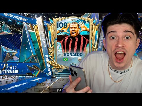 Видео: каждый МЕЧТАЛ об ЭТОМ! он ТОЛЬКО ПОЯВИЛСЯ и сразу ПРОКАЧАЛ СОСТАВ в FC MOBILE 25!