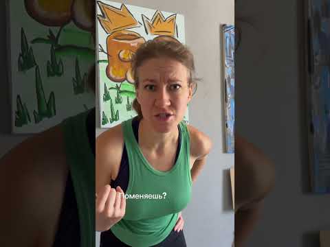 Видео: Нет терпения #рамавика