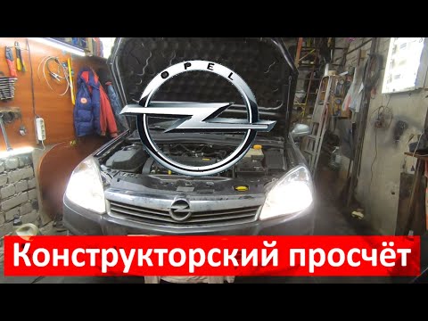 Видео: Опель Астра Н. Замена прокладки маслонасоса.
