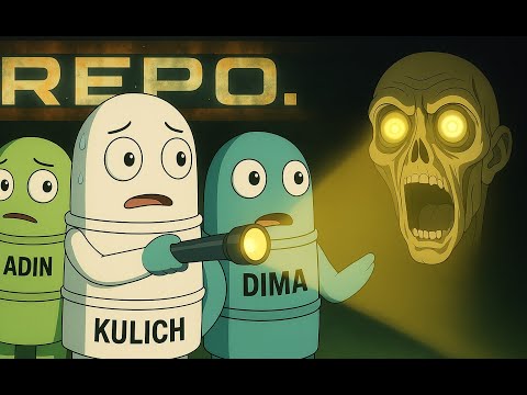 Видео: R.E.P.O. 4. Внезапная голова