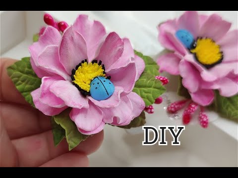 Видео: Невероятно ПРОСТО💕Цветы из фоамирана для нАчинающих 🌸🌸🌸
