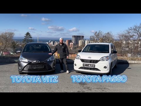 Видео: 💪TOYOTA VITZ / TOYOTA PASSO | Цена, особенности, разница между аукционами и рынком РФ