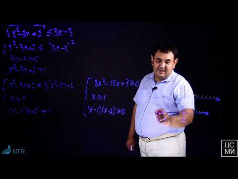 Видео: 🔍🔢 Тайна Неравенства с Корнями: Идеальное решение!