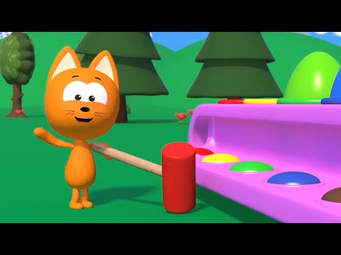 Видео: Учим цвета - Котэ ТВ  сборник мультфильмов для малышей  и игры для детей