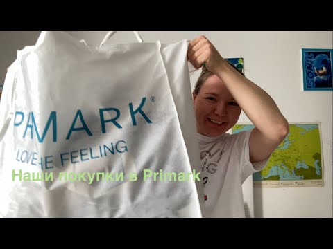 Видео: Наши покупки в Primark // Primark Essen 