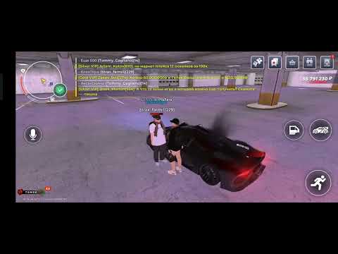 Видео: НРП обман