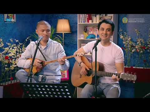 Видео: #Қазақ #Kazakstan #live #music  Жігіттер квартеті- Ерке қыз live version 2020