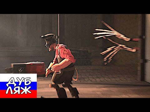 Видео: [RUS DUB] [SFM/HORROR] The Empty Server / Пустоц Сервер: Миграция
