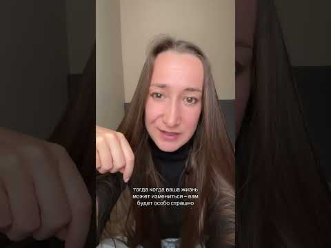 Видео: Перед самыми большими переменами вы почувствуете ЭТО