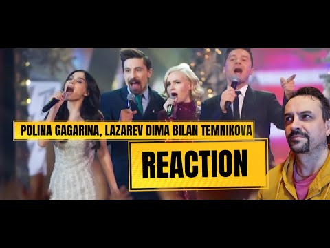 Видео: Дима Билан, Лазарев, Гагарина, Темникова - Waterloo (Новогодняя ночь на Первом 2017) REACTION