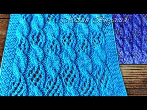 Видео: Косички с ажуром.  Узор Карамельки