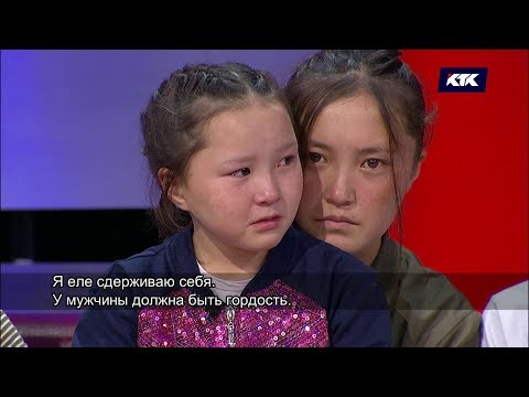 Видео: Астарлы ақиқат: Әкемнен аулақ