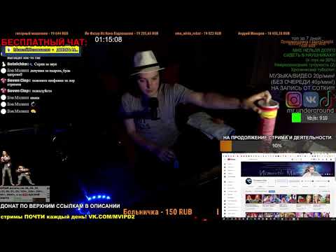 Видео: Сокол "критикует" вокал Моисея Великанова. Моисей разносит в ответ))