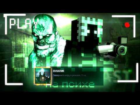 Видео: OUTLAST Прохождение На ПСИХЕ⁕993RD