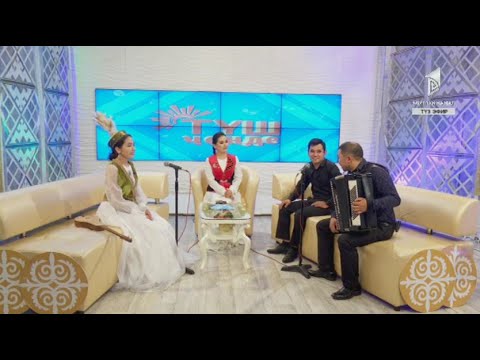 Видео: Түз эфирде "Түш ченде" // 09.06.2023