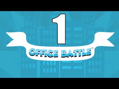 Видео: Прохождение Office Battle №1 | Тренировка