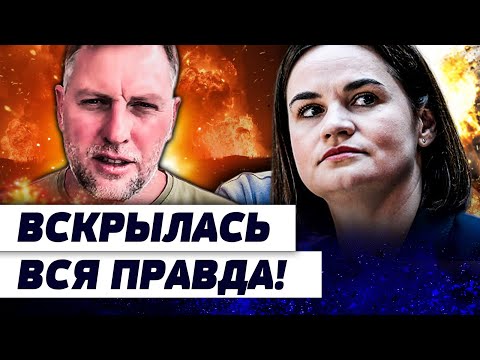 Видео: ⭕️ПРЯМО СЕЙЧАС! ГРОМКИЙ СКАНДАЛ! С ТИХАНОВСКОЙ СЛУЧИЛОСЬ ЭТО! НУЖНО СЛЫШАТЬ! | ОСЕЧКИН